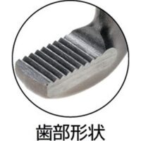 Pipe Wrench Made in USA